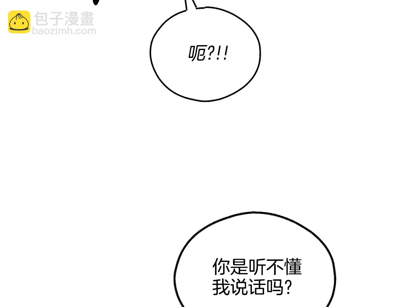 第50话 想我了吗124