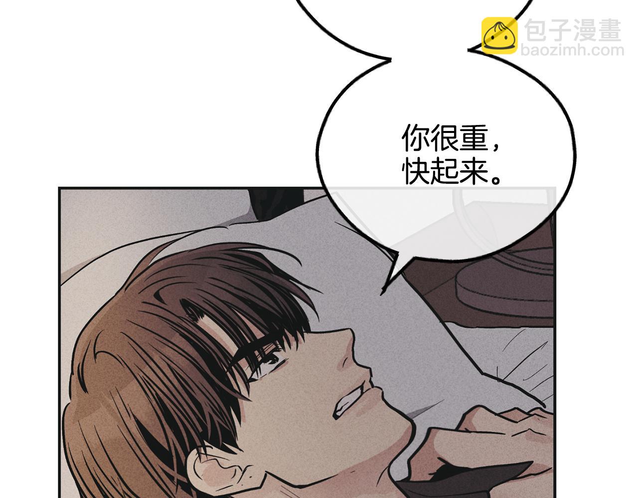 第50话 想我了吗125