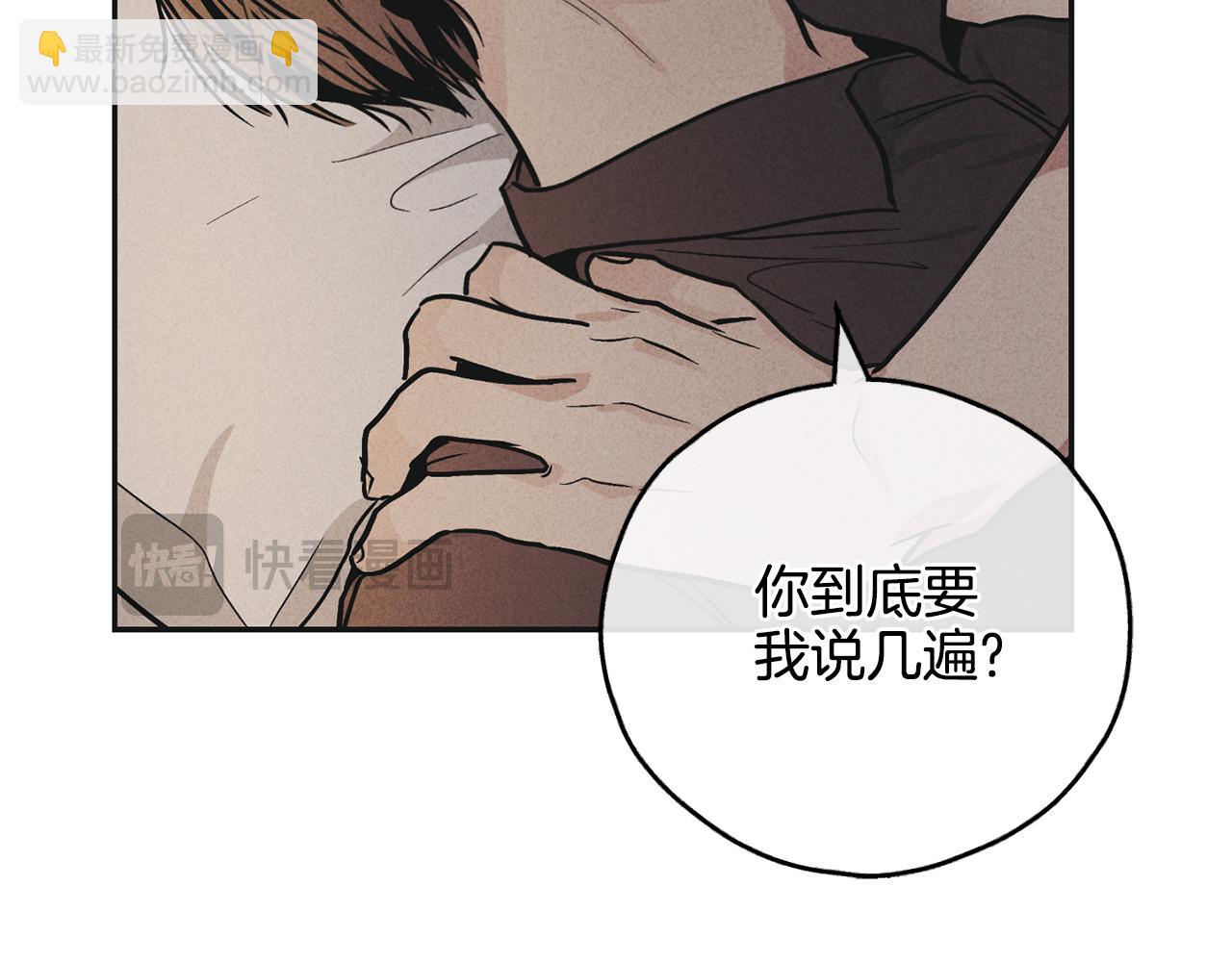 第50话 想我了吗126