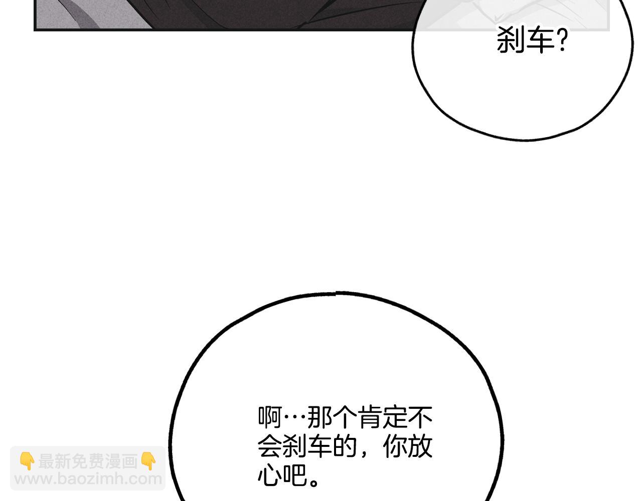 第50话 想我了吗132