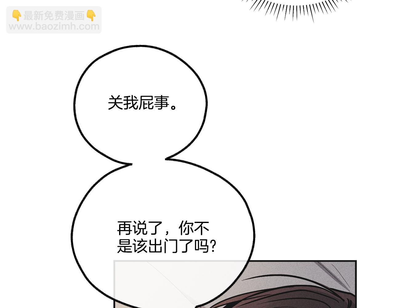 第50话 想我了吗135