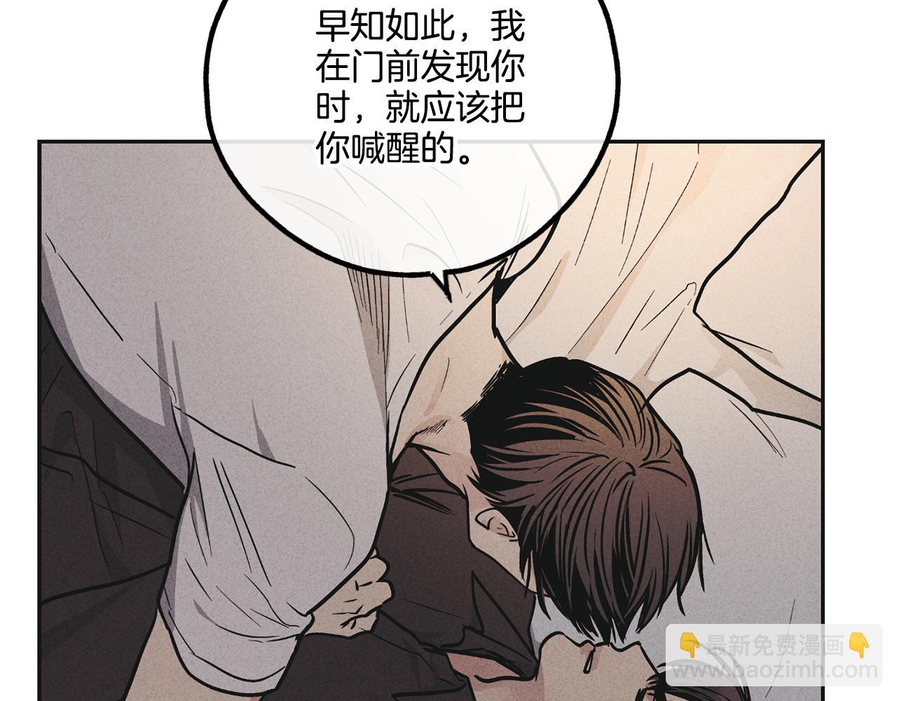第50话 想我了吗138