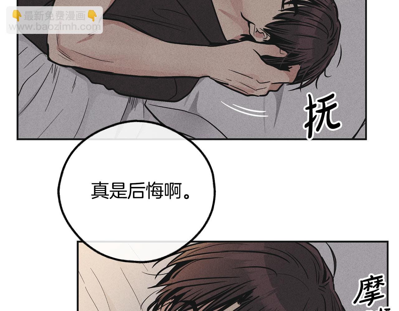第50话 想我了吗139