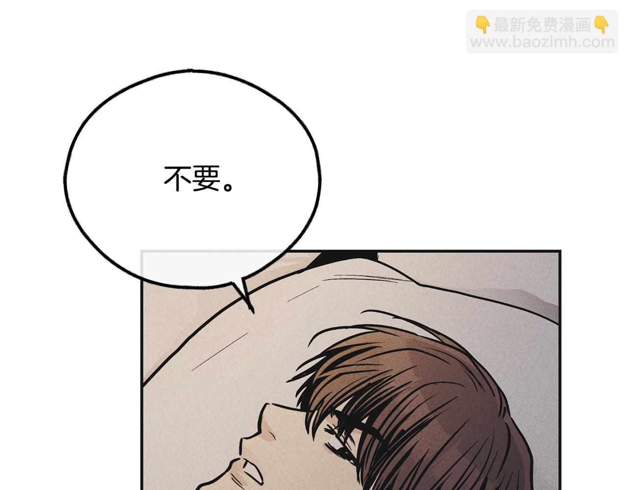 第50话 想我了吗142