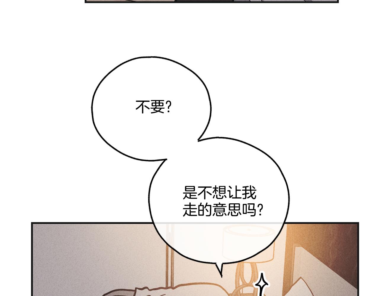 第50话 想我了吗144