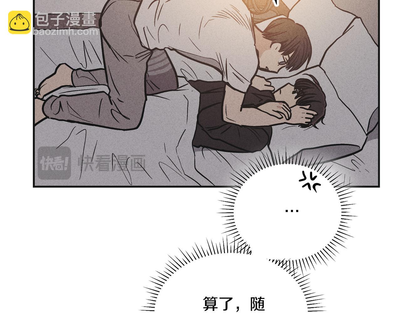 第50话 想我了吗145