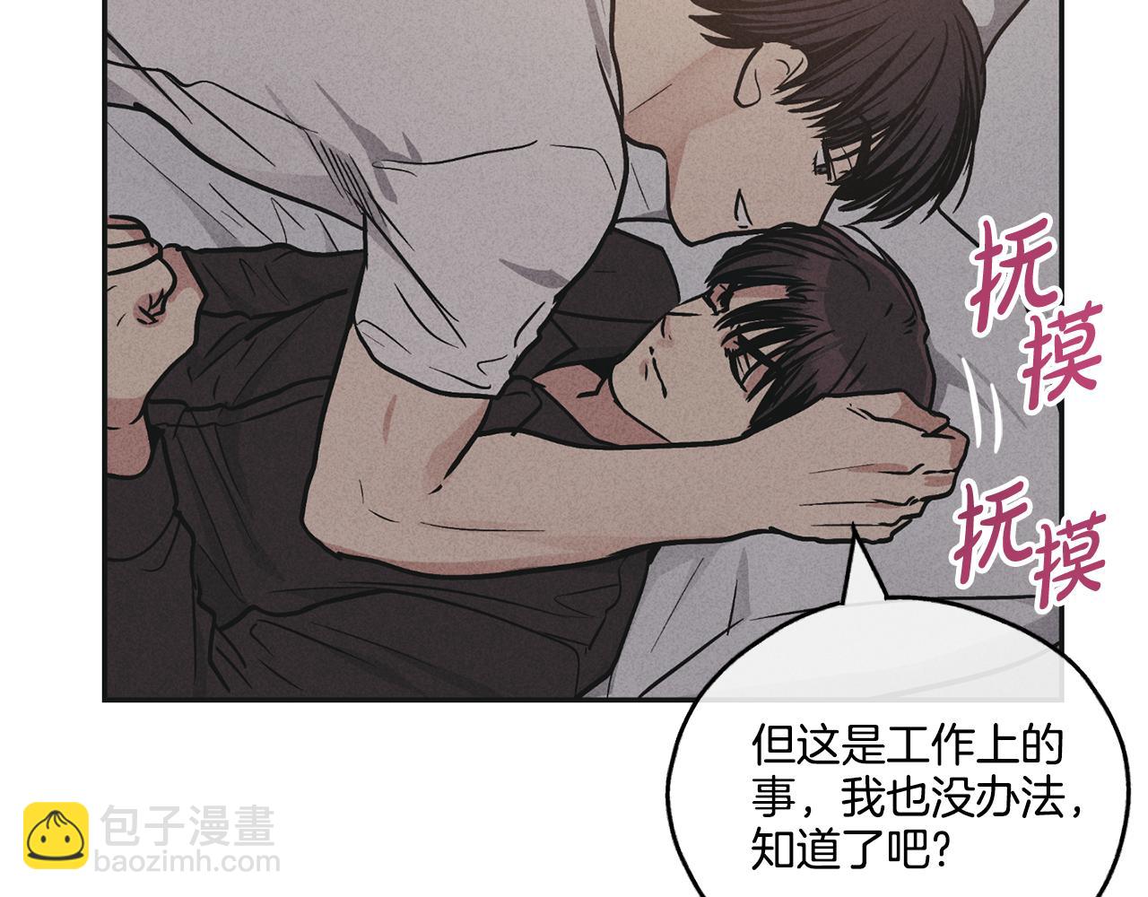 第50话 想我了吗147