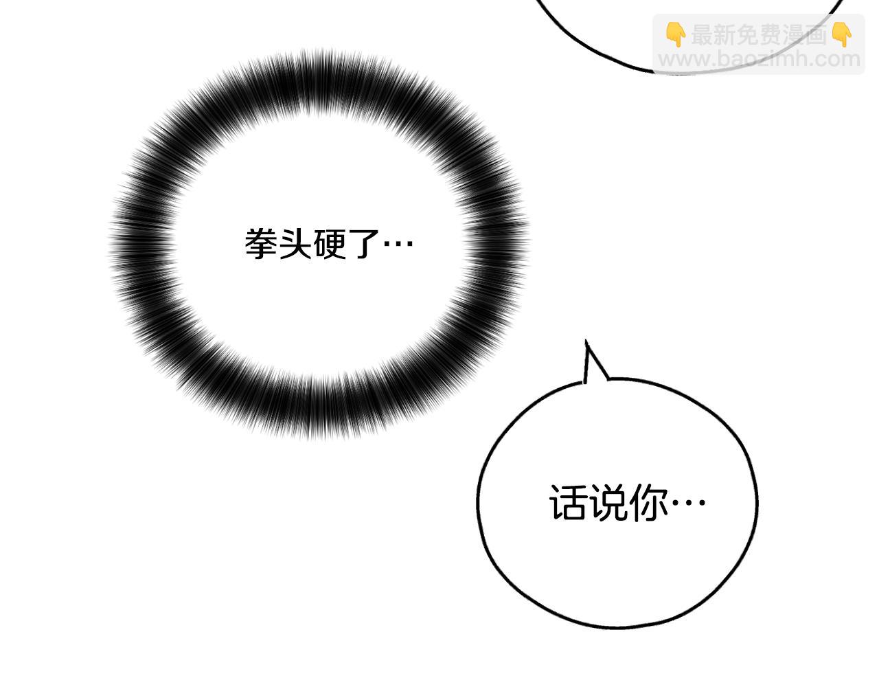 第50话 想我了吗148