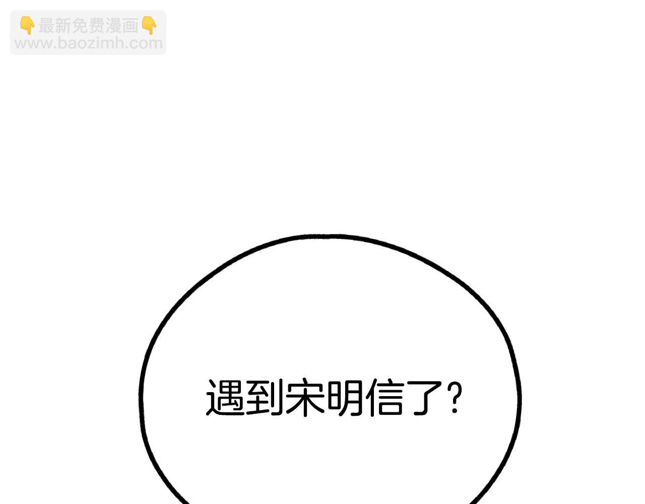 第50话 想我了吗149