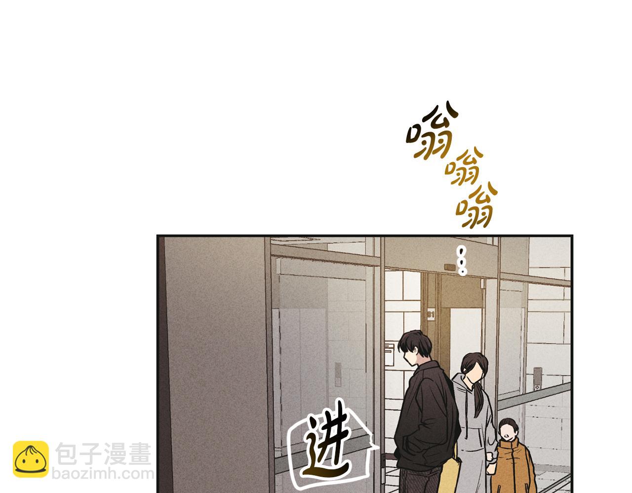 第50话 想我了吗15