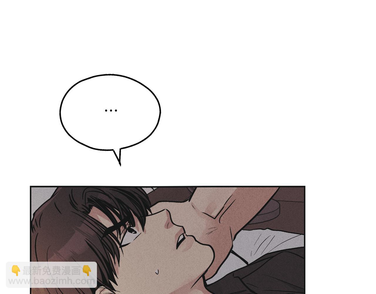 第50话 想我了吗152