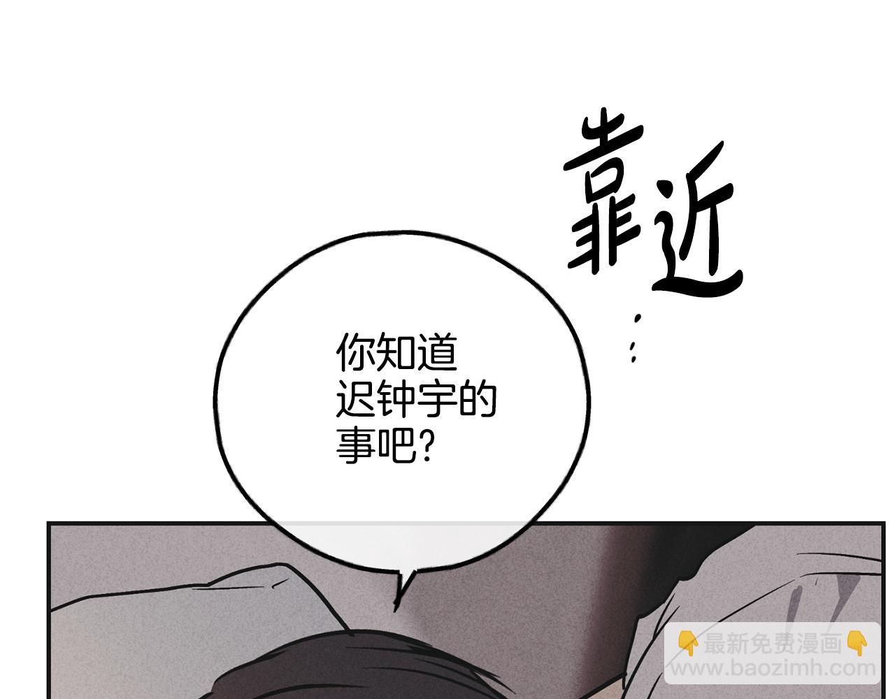 第50话 想我了吗158