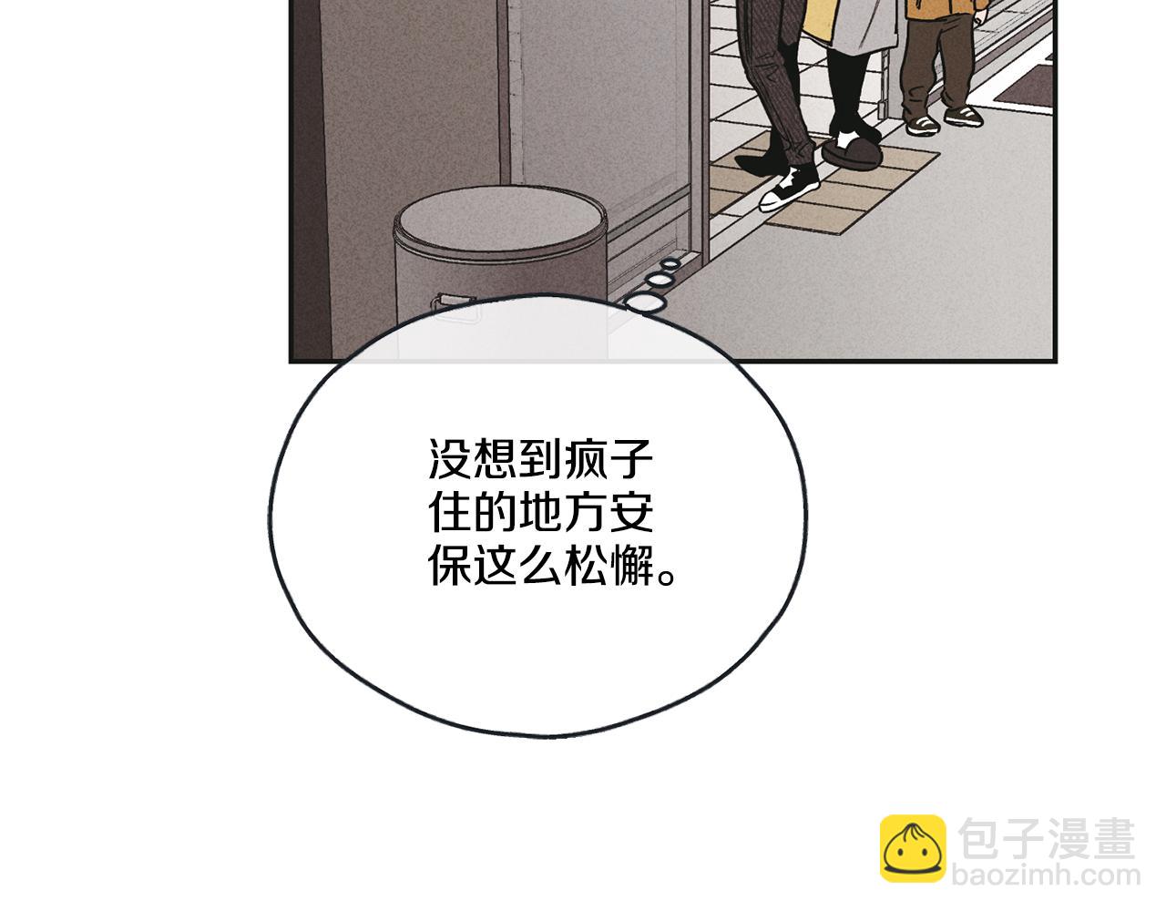 第50话 想我了吗16
