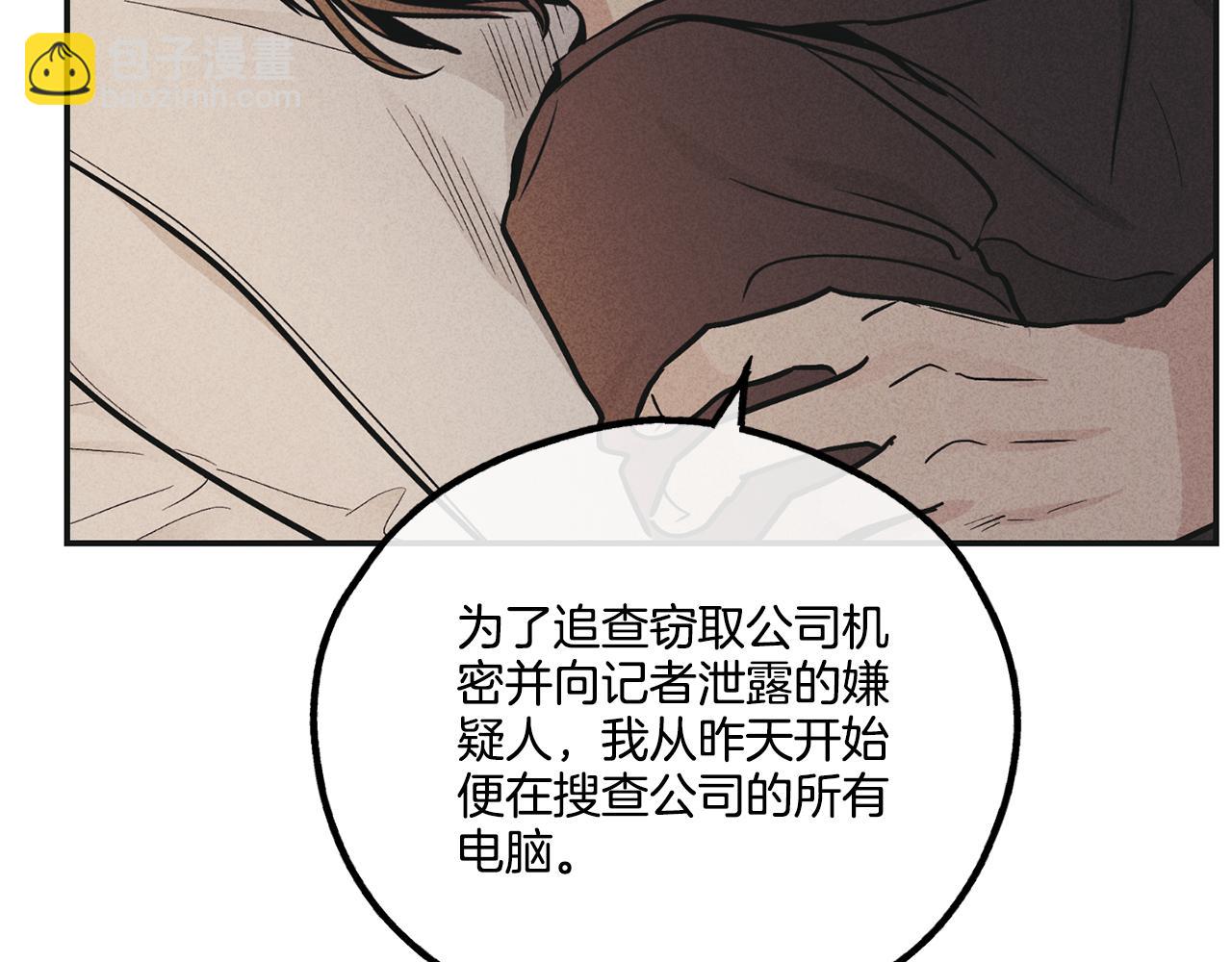 第50话 想我了吗160