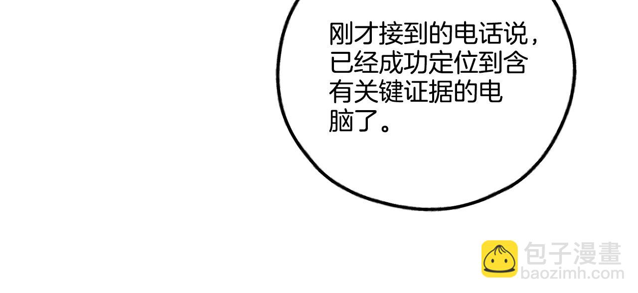 第50话 想我了吗165