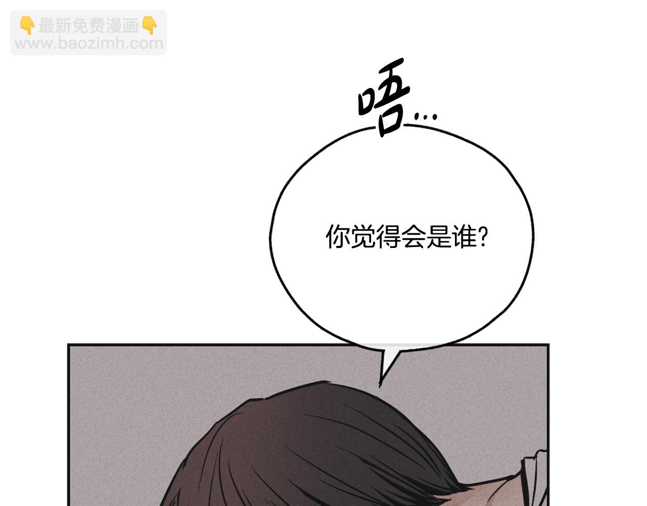 第50话 想我了吗166