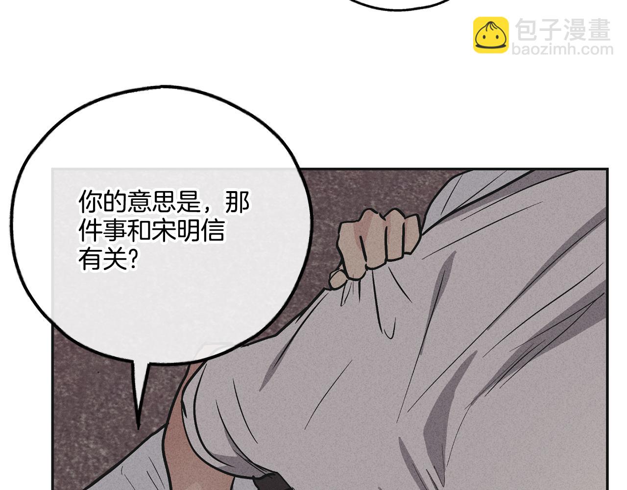 第50话 想我了吗170