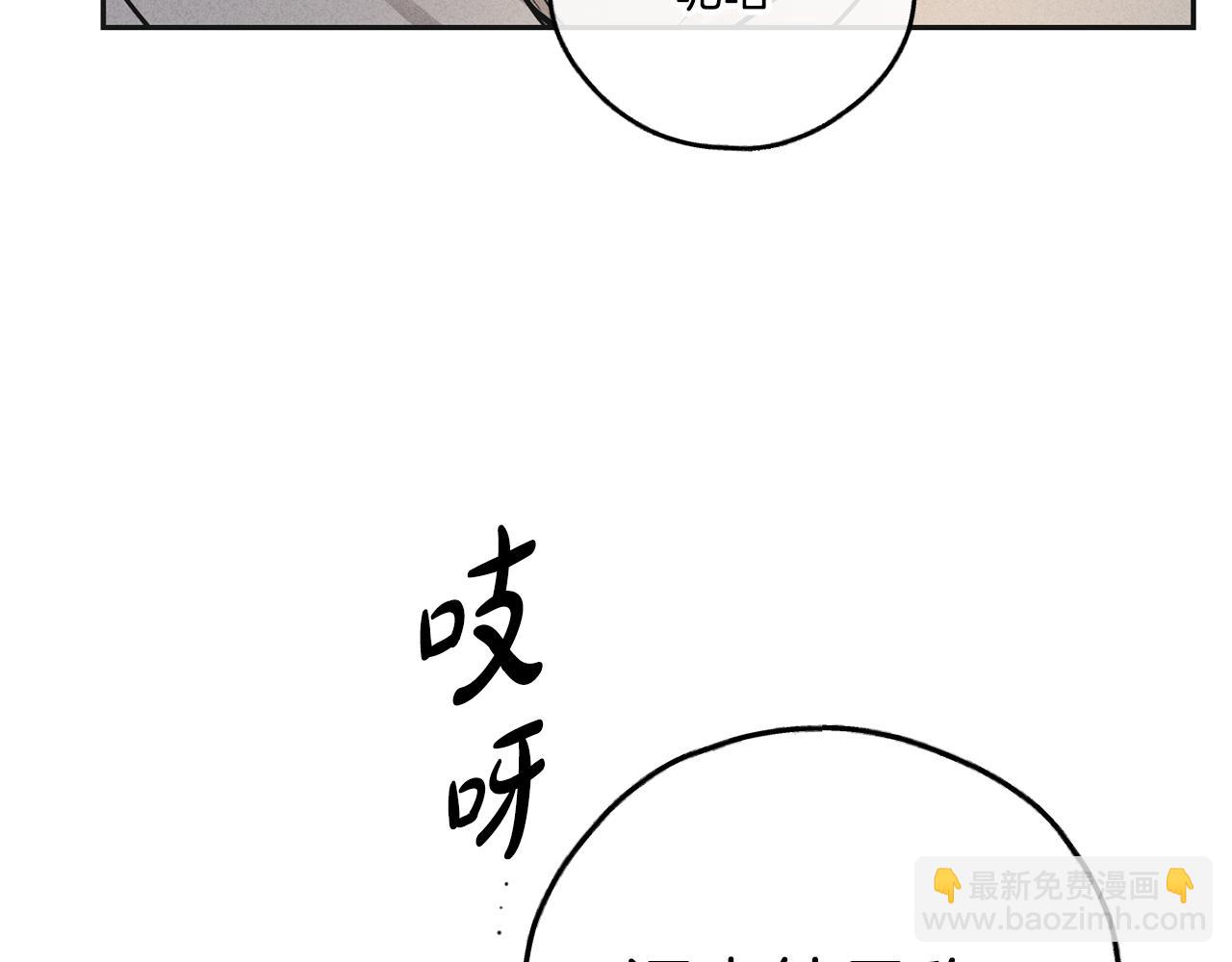 第50话 想我了吗172