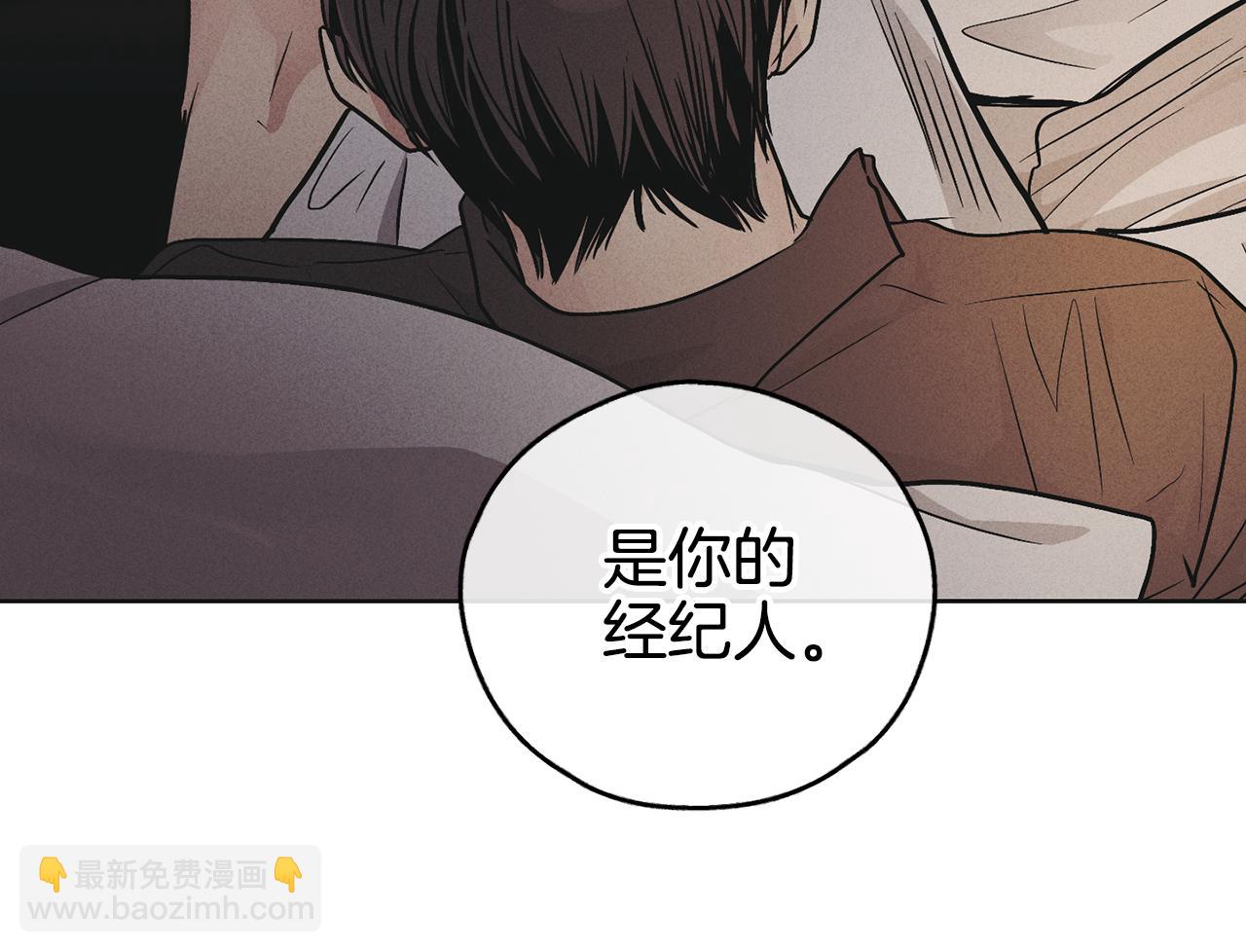 第50话 想我了吗175