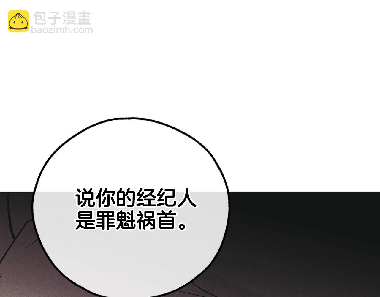 第50话 想我了吗176