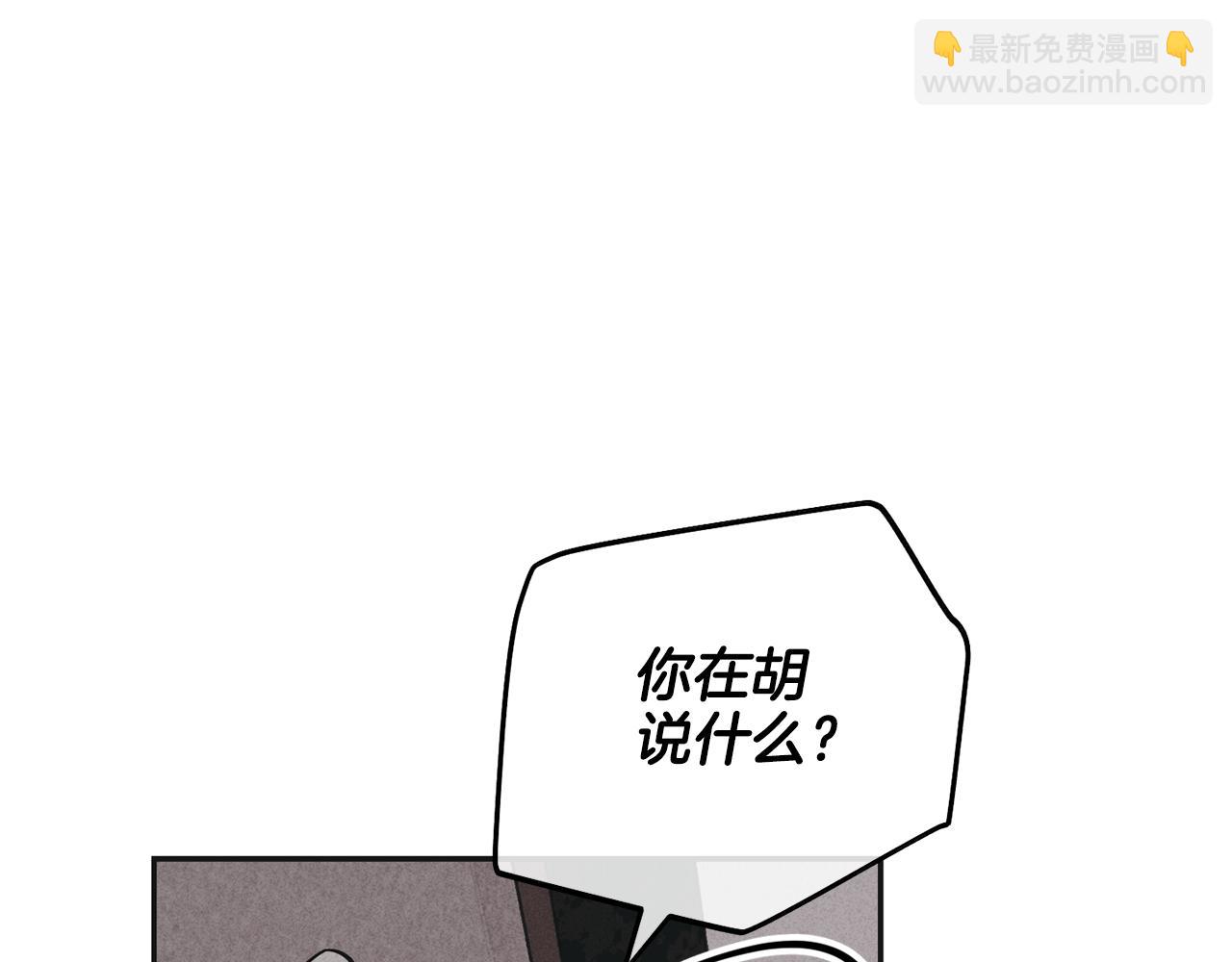 第50话 想我了吗179