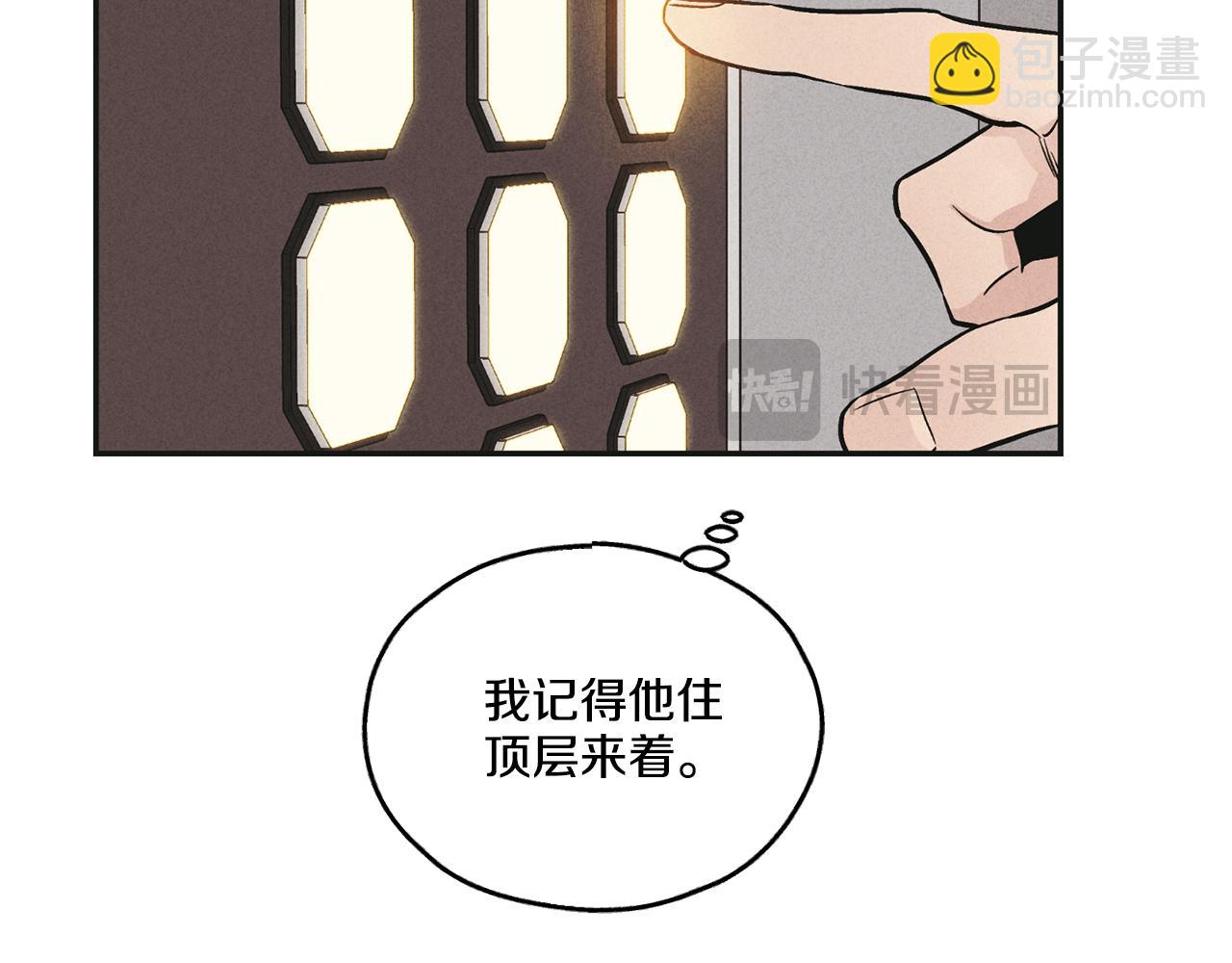 第50话 想我了吗18