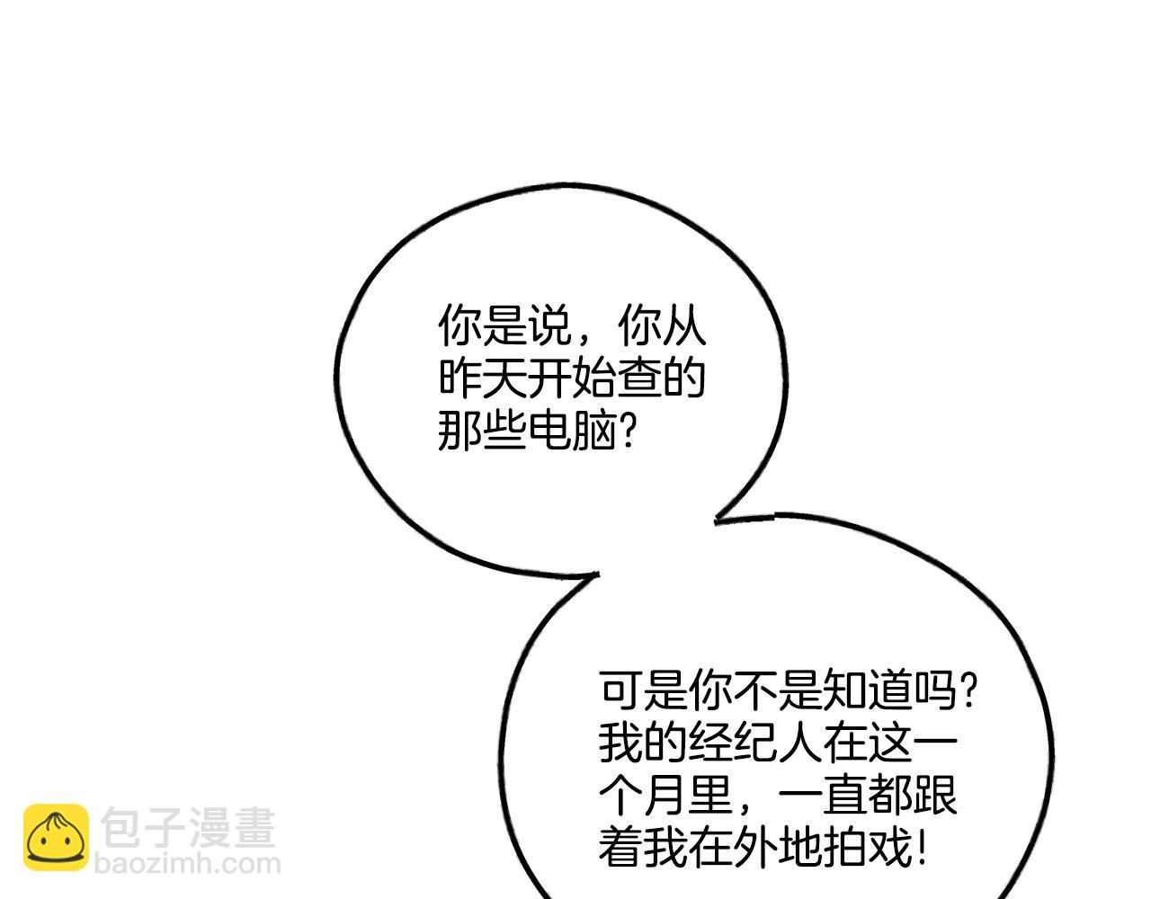 第50话 想我了吗183