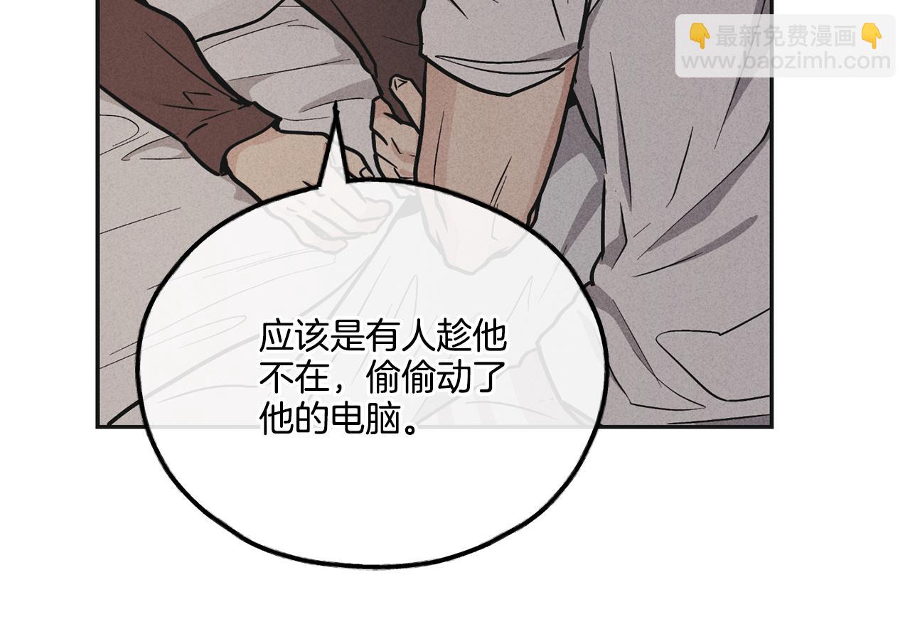 第50话 想我了吗185