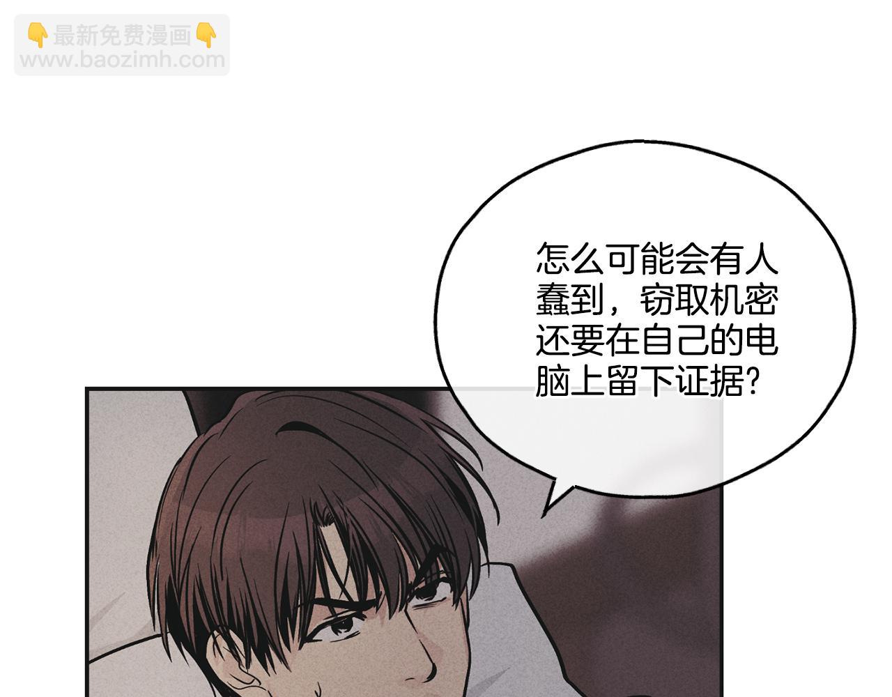 第50话 想我了吗186