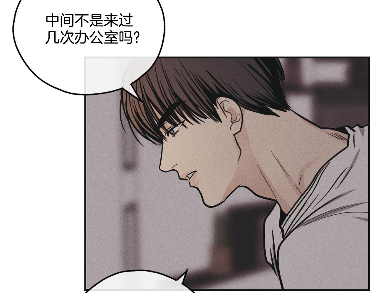 第50话 想我了吗188