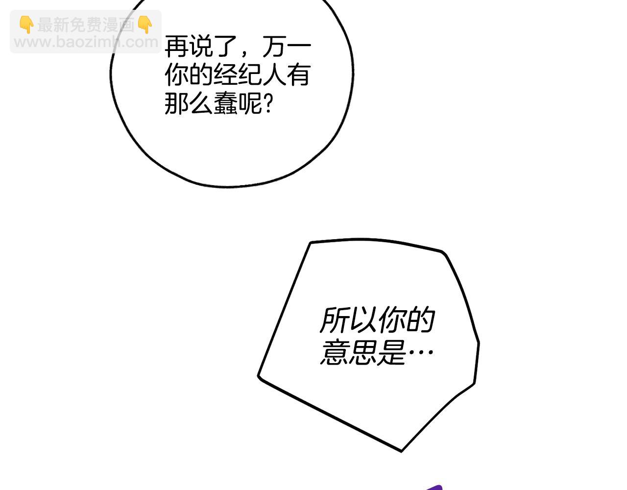 第50话 想我了吗189