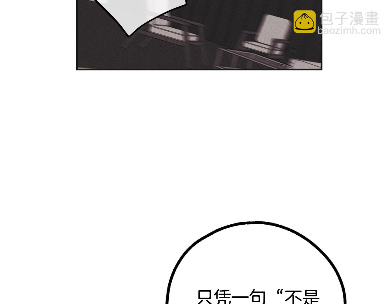 第50话 想我了吗191