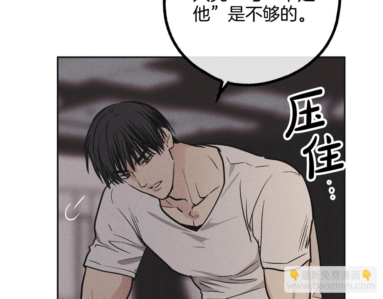 第50话 想我了吗192