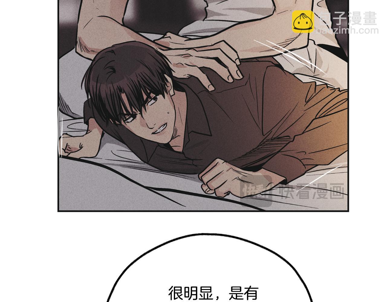 第50话 想我了吗193