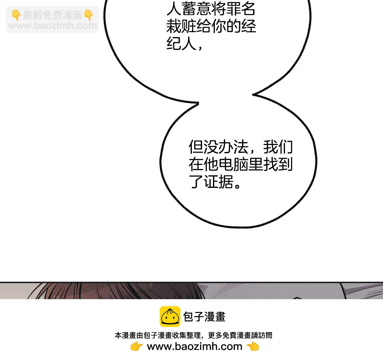第50话 想我了吗194