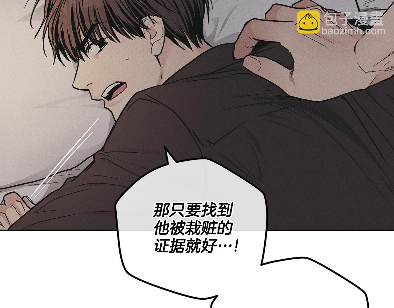 第50话 想我了吗195