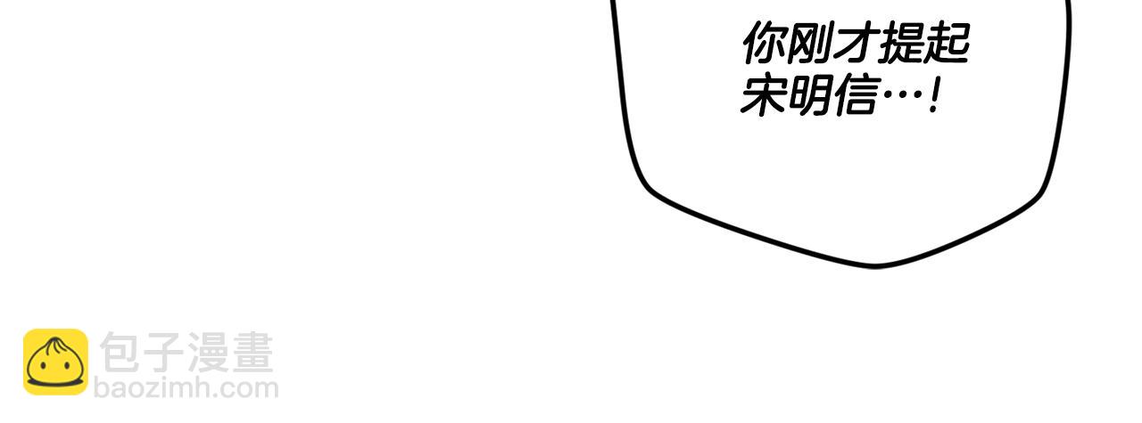 第50话 想我了吗196