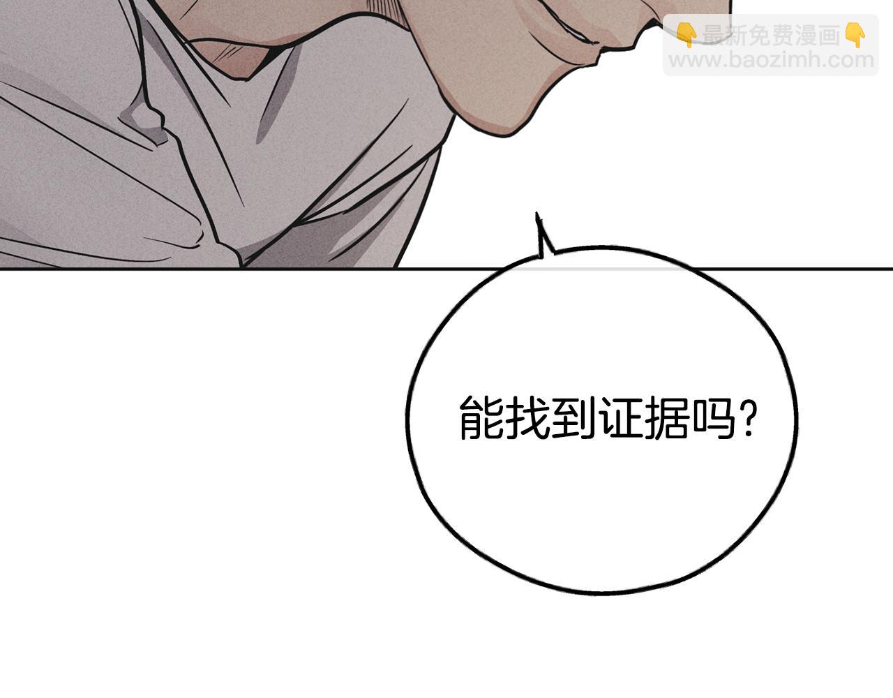 第50话 想我了吗198