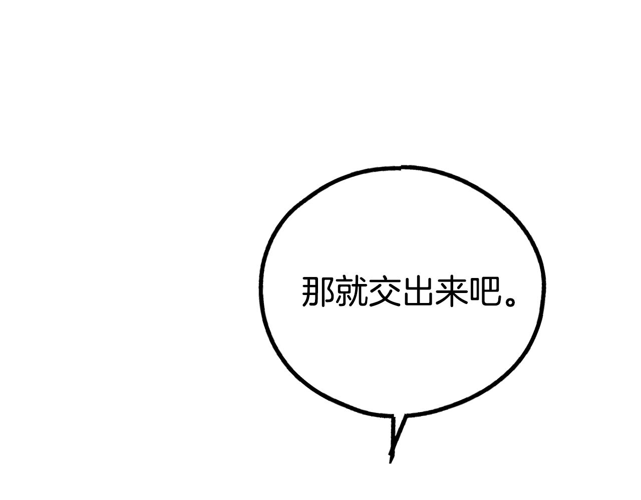 第50话 想我了吗200