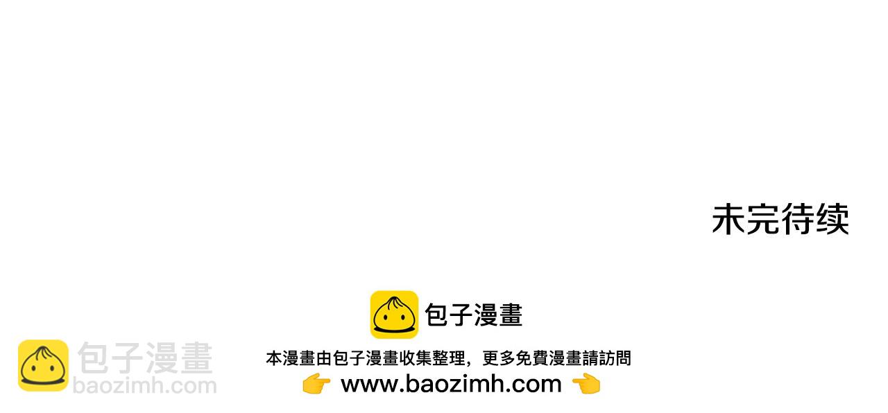 第50话 想我了吗204