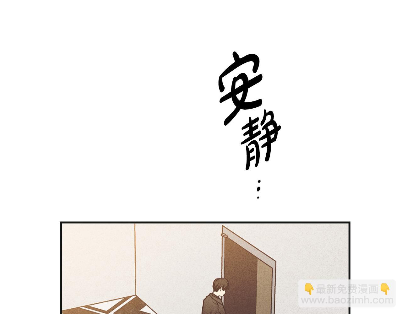 第50话 想我了吗25
