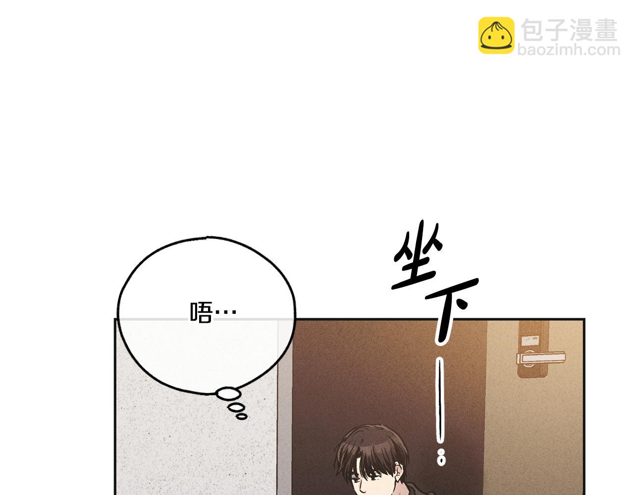 第50话 想我了吗29