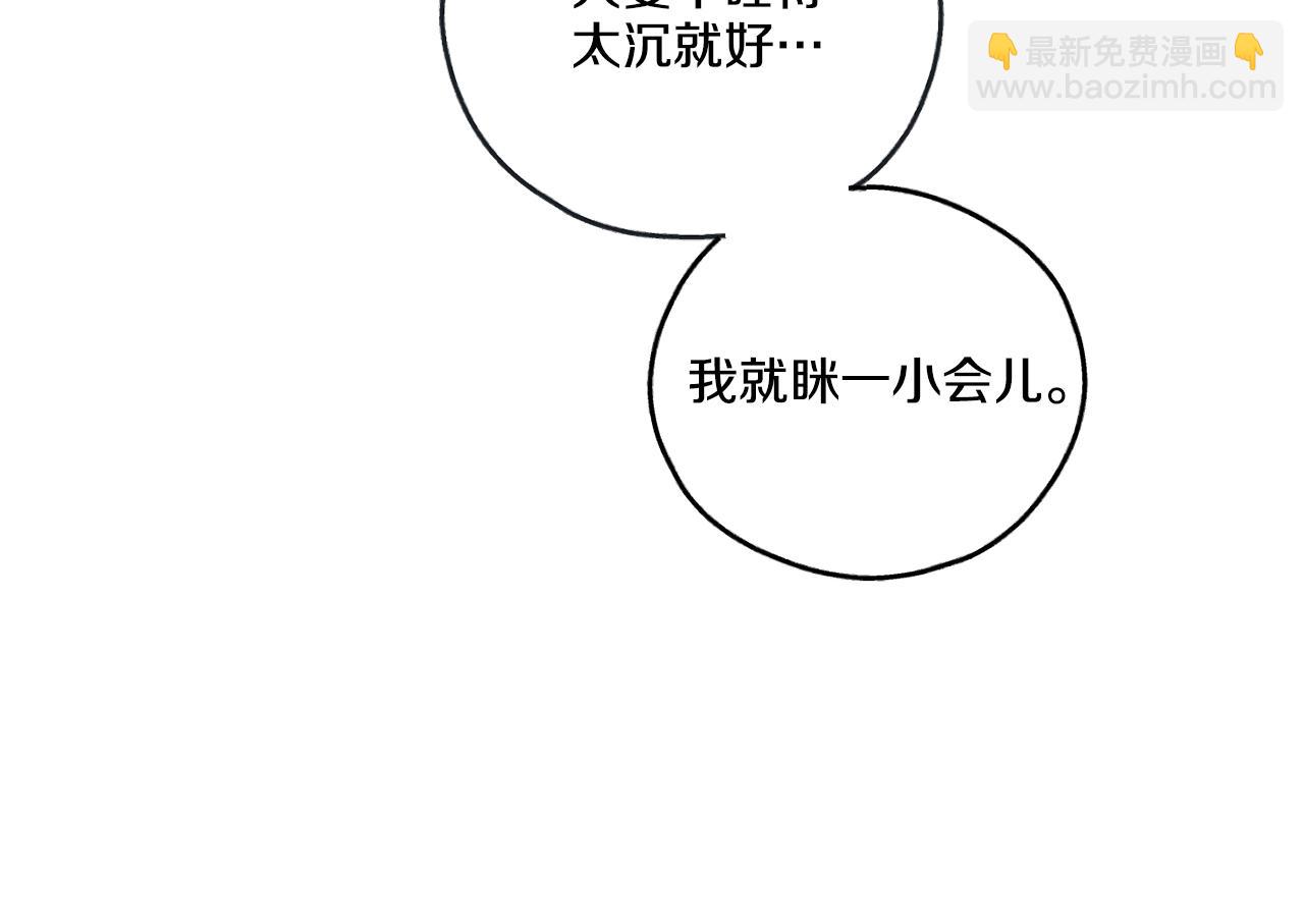 第50话 想我了吗34
