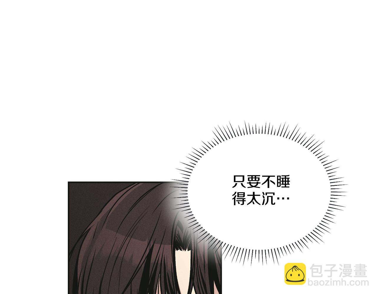 第50话 想我了吗35