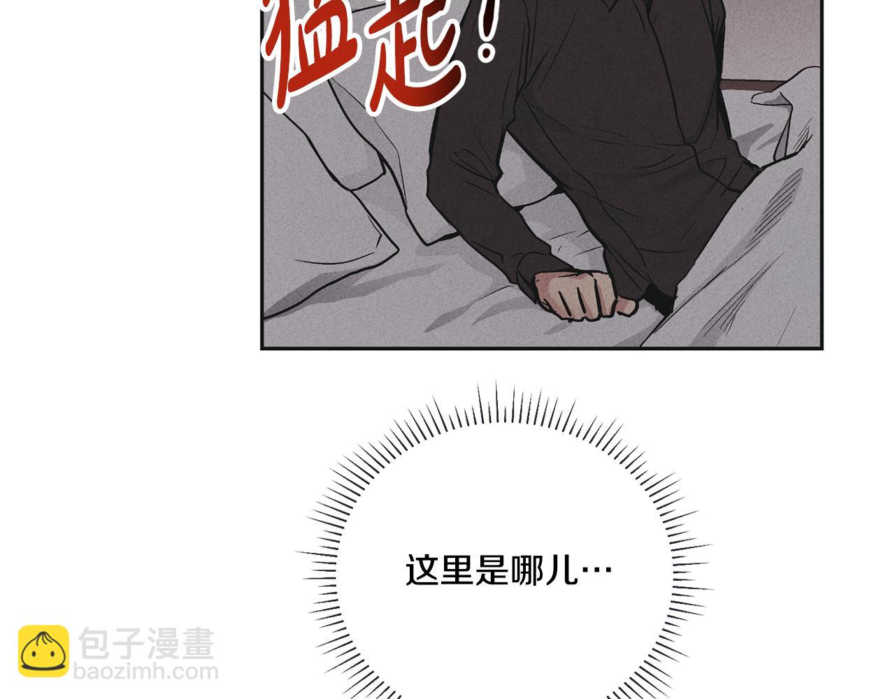 第50话 想我了吗48