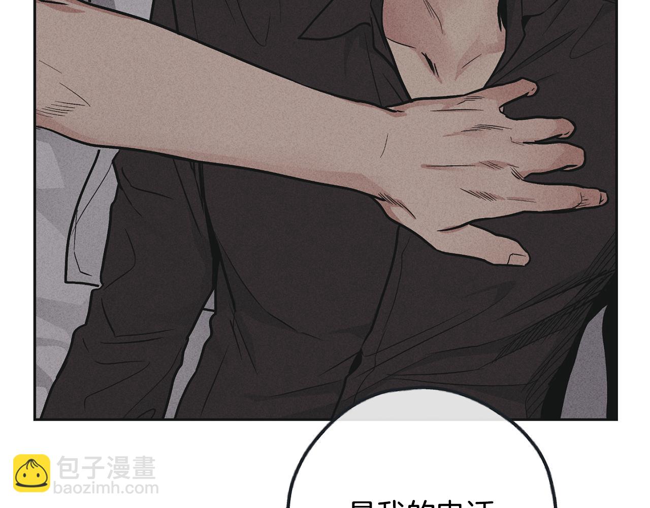 第50话 想我了吗56