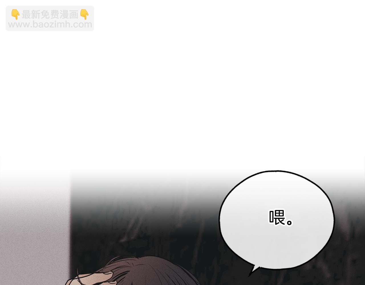 第50话 想我了吗60