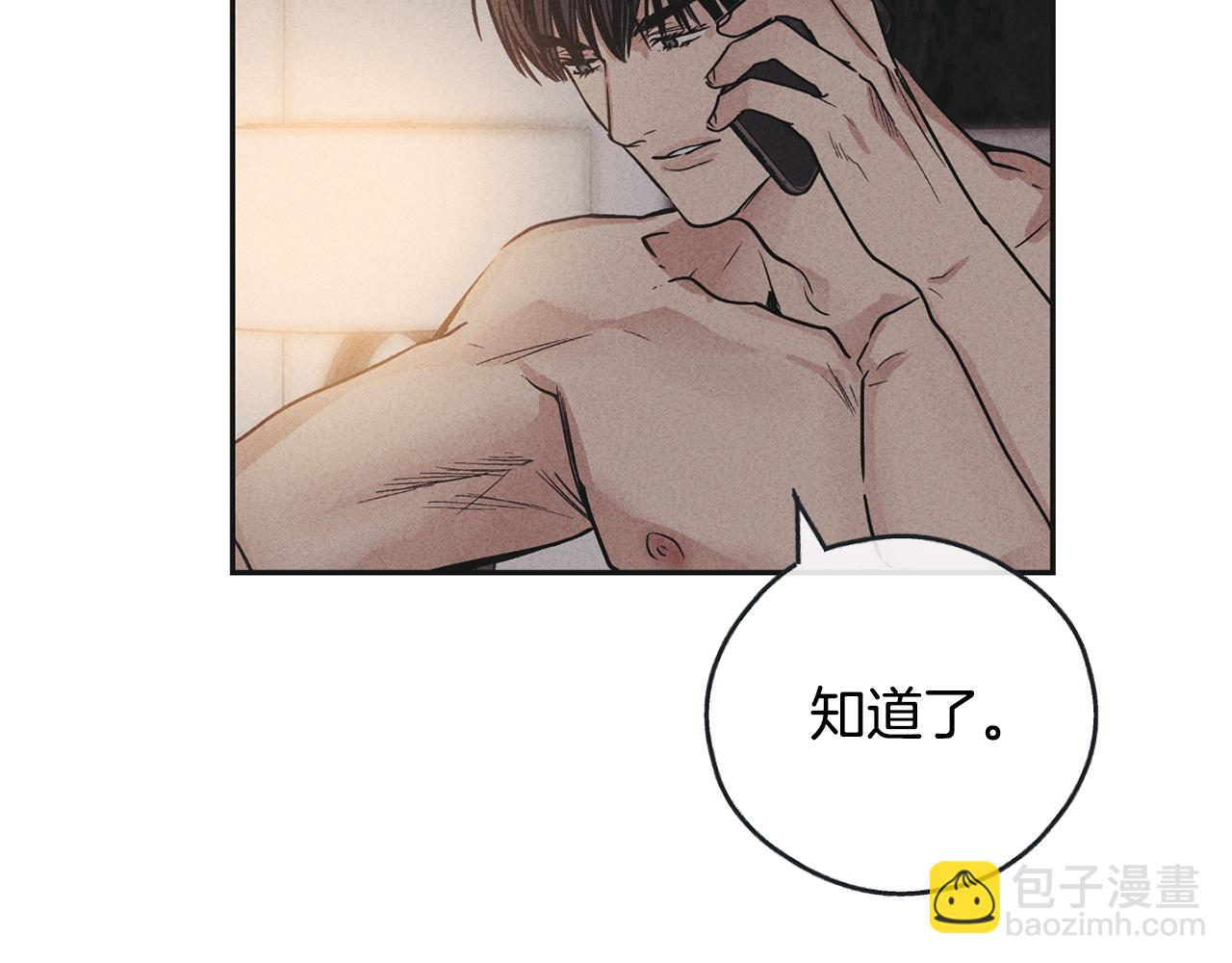 第50话 想我了吗64