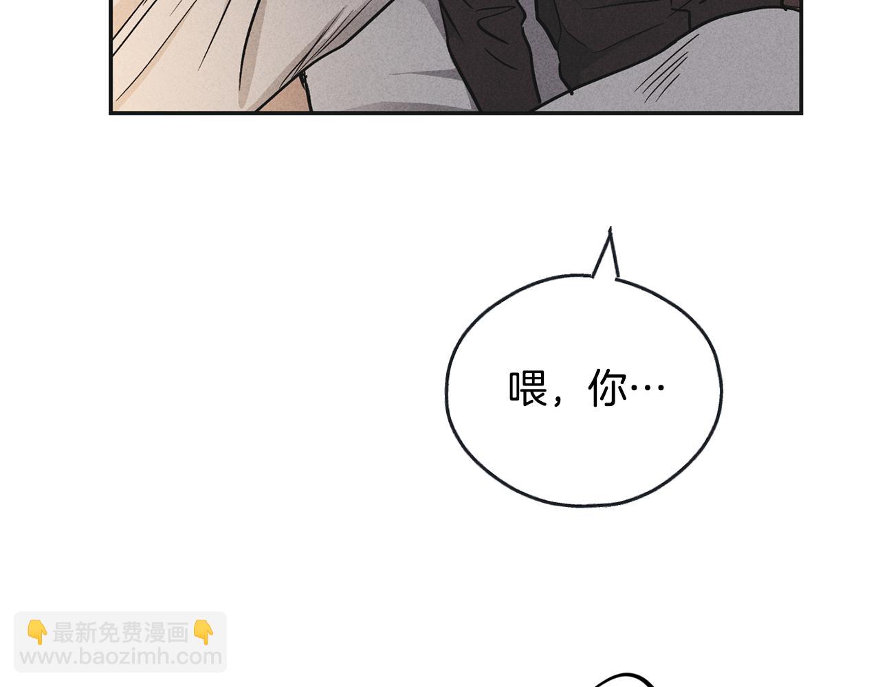 第50话 想我了吗66