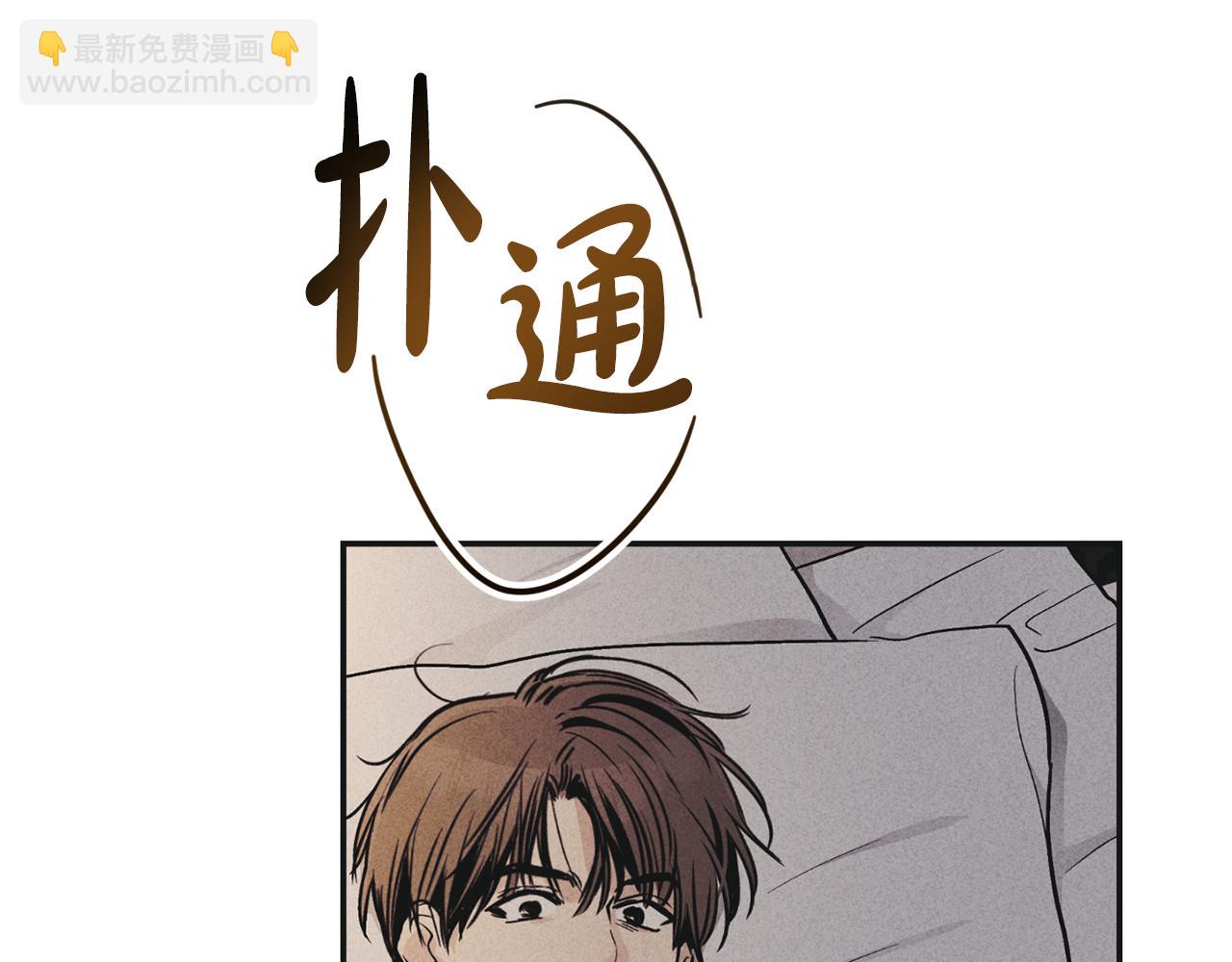 第50话 想我了吗69